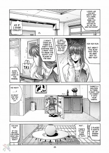 (CR37) [Human High-Light Film (Jacky Knee de Ukashite Punch x2 Summer de GO)] HITOMI (Dead or Alive) [English] [SaHa] - page 21