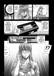 (CR37) [Human High-Light Film (Jacky Knee de Ukashite Punch x2 Summer de GO)] HITOMI (Dead or Alive) [English] [SaHa] - page 8