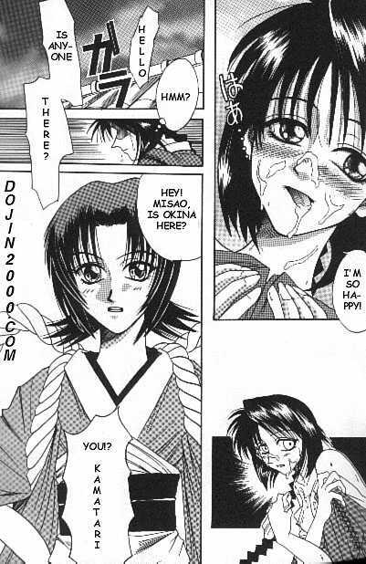 [Studio Tar] Misao / Miracle Action Ball (Rurouni Kenshin) [English] (incomplete - p.20-35) page 3 full