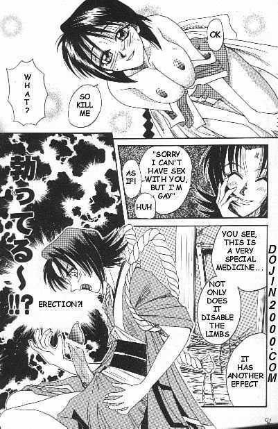 [Studio Tar] Misao / Miracle Action Ball (Rurouni Kenshin) [English] (incomplete - p.20-35) page 5 full