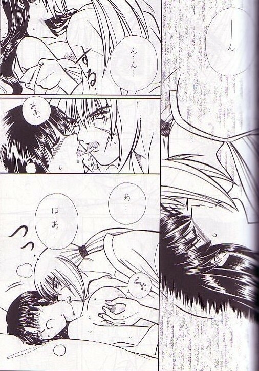 [A to Z & Taka no Tsume de Ikou]Rano Chuu! Pika Chuu!!(Rurouni Kenshin) page 14 full