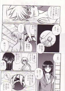 [A to Z & Taka no Tsume de Ikou]Rano Chuu! Pika Chuu!!(Rurouni Kenshin) - page 3