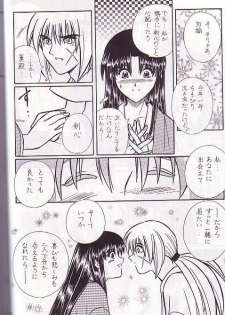 [A to Z & Taka no Tsume de Ikou]Rano Chuu! Pika Chuu!!(Rurouni Kenshin) - page 7