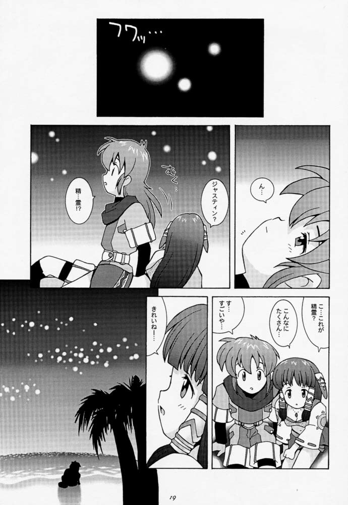 (C54) [Bakuhatsu BRS. (B.Tarou, Bakuhatsu Gorou, Iwashika Maboko 1 Gou)] Yumemiru Dosei - Dreaming Saturn (Various) page 18 full