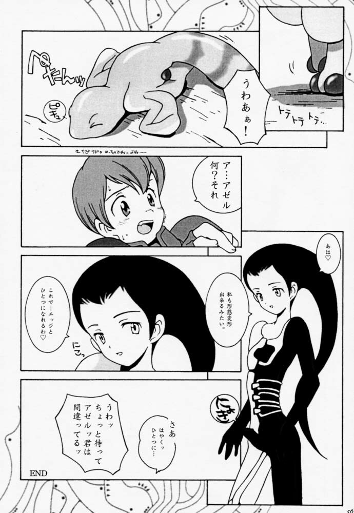 (C54) [Bakuhatsu BRS. (B.Tarou, Bakuhatsu Gorou, Iwashika Maboko 1 Gou)] Yumemiru Dosei - Dreaming Saturn (Various) page 55 full