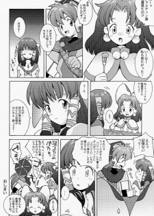 (C54) [Bakuhatsu BRS. (B.Tarou, Bakuhatsu Gorou, Iwashika Maboko 1 Gou)] Yumemiru Dosei - Dreaming Saturn (Various) - page 19