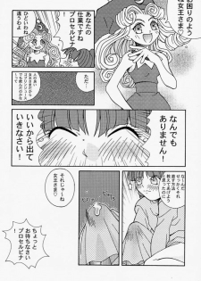 (C54) [Bakuhatsu BRS. (B.Tarou, Bakuhatsu Gorou, Iwashika Maboko 1 Gou)] Yumemiru Dosei - Dreaming Saturn (Various) - page 25