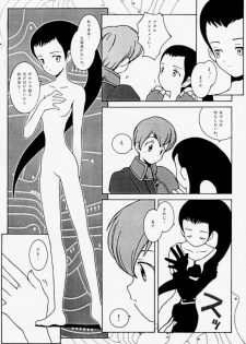 (C54) [Bakuhatsu BRS. (B.Tarou, Bakuhatsu Gorou, Iwashika Maboko 1 Gou)] Yumemiru Dosei - Dreaming Saturn (Various) - page 50