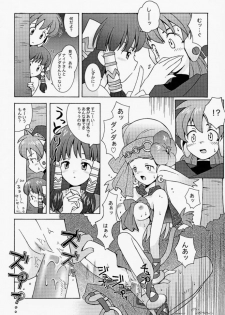 (C54) [Bakuhatsu BRS. (B.Tarou, Bakuhatsu Gorou, Iwashika Maboko 1 Gou)] Yumemiru Dosei - Dreaming Saturn (Various) - page 5