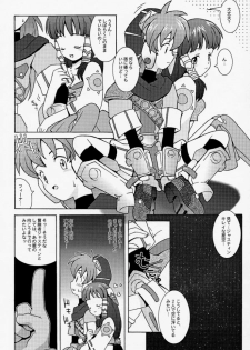 (C54) [Bakuhatsu BRS. (B.Tarou, Bakuhatsu Gorou, Iwashika Maboko 1 Gou)] Yumemiru Dosei - Dreaming Saturn (Various) - page 7