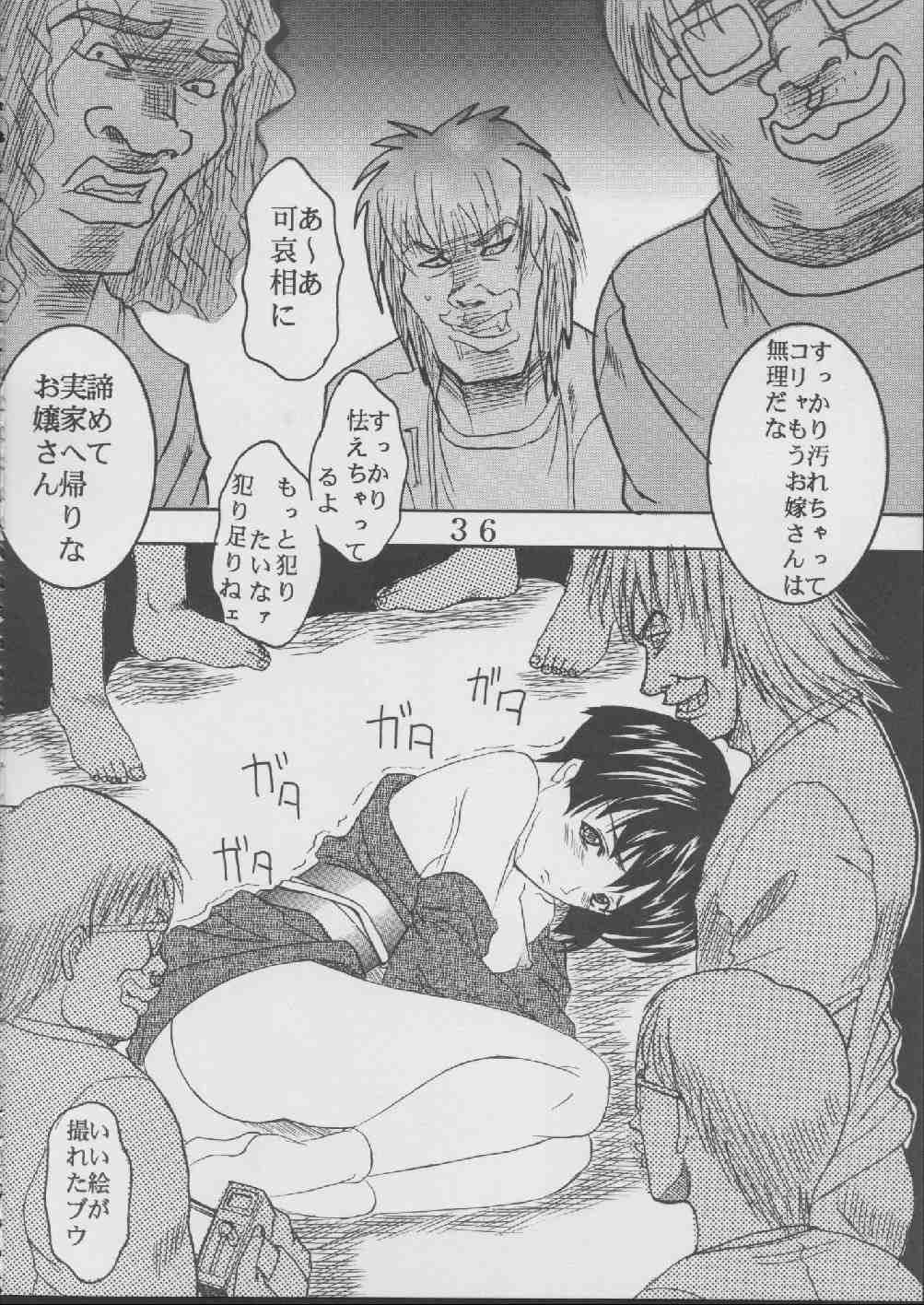 [St. Rio (Kitty)] Ai Dashi Seishi 1 (Ai Yori Aoshi) page 37 full