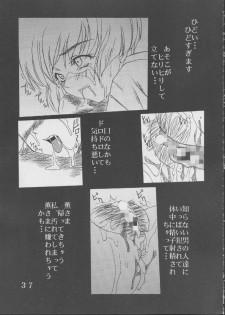 [St. Rio (Kitty)] Ai Dashi Seishi 1 (Ai Yori Aoshi) - page 38