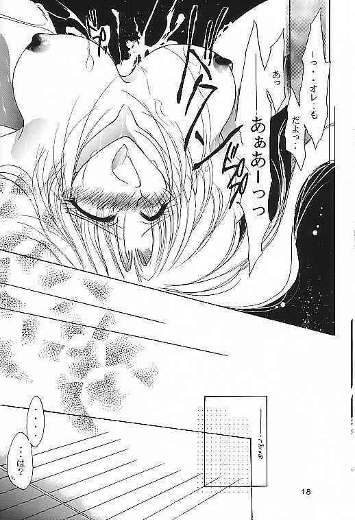 [Himuro DOLL, ANYSING WORLD (Narumi Reimu, Choubyoubyoudama)] Motto Aishiaimasho (Rurouni Kenshin) page 17 full