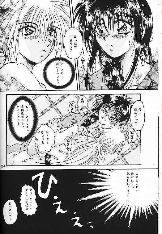 [Himuro DOLL, ANYSING WORLD (Narumi Reimu, Choubyoubyoudama)] Motto Aishiaimasho (Rurouni Kenshin) page 23 full