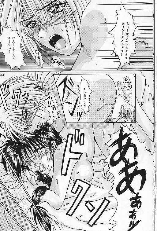 [Himuro DOLL, ANYSING WORLD (Narumi Reimu, Choubyoubyoudama)] Motto Aishiaimasho (Rurouni Kenshin) page 33 full