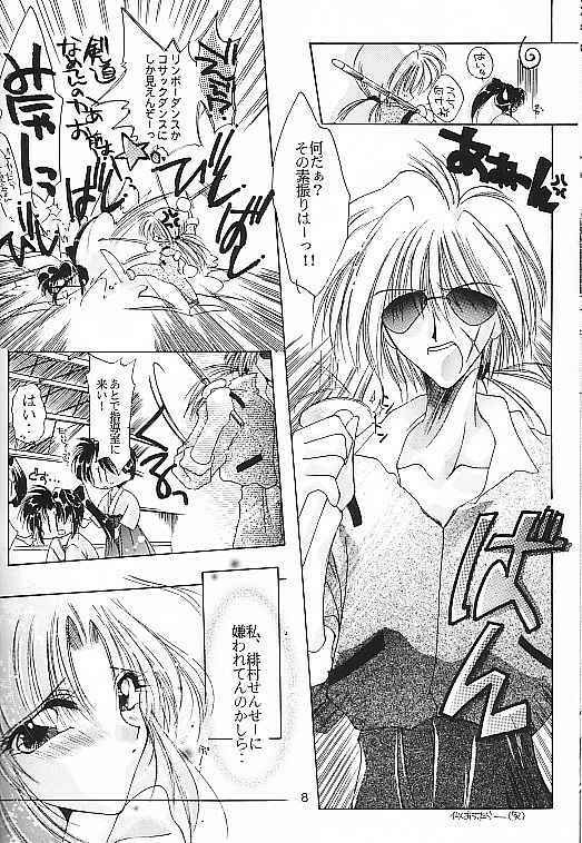 [Himuro DOLL, ANYSING WORLD (Narumi Reimu, Choubyoubyoudama)] Motto Aishiaimasho (Rurouni Kenshin) page 7 full