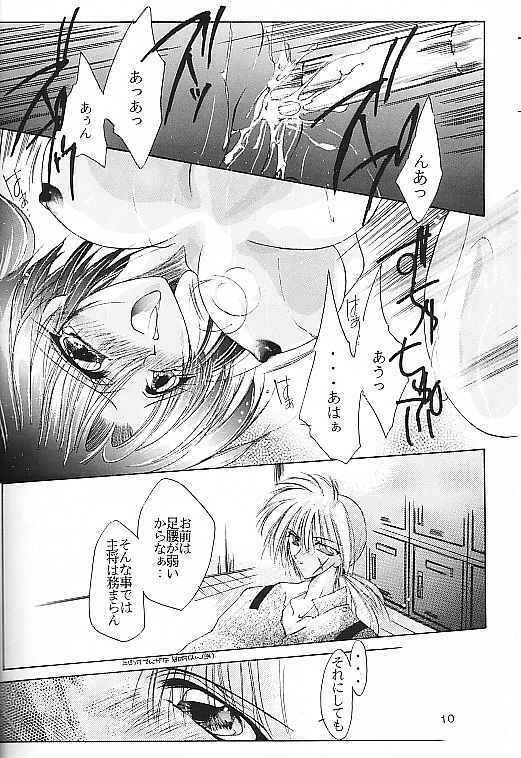 [Himuro DOLL, ANYSING WORLD (Narumi Reimu, Choubyoubyoudama)] Motto Aishiaimasho (Rurouni Kenshin) page 9 full