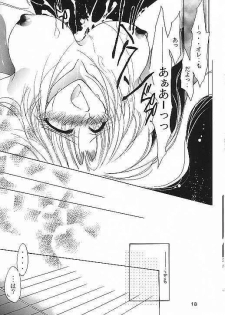 [Himuro DOLL, ANYSING WORLD (Narumi Reimu, Choubyoubyoudama)] Motto Aishiaimasho (Rurouni Kenshin) - page 17