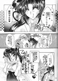 [Himuro DOLL, ANYSING WORLD (Narumi Reimu, Choubyoubyoudama)] Motto Aishiaimasho (Rurouni Kenshin) - page 18