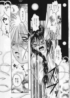 [Himuro DOLL, ANYSING WORLD (Narumi Reimu, Choubyoubyoudama)] Motto Aishiaimasho (Rurouni Kenshin) - page 27