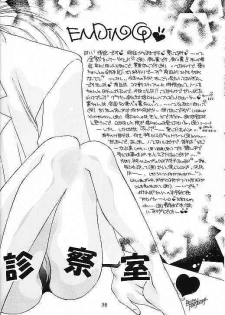 [Himuro DOLL, ANYSING WORLD (Narumi Reimu, Choubyoubyoudama)] Motto Aishiaimasho (Rurouni Kenshin) - page 35