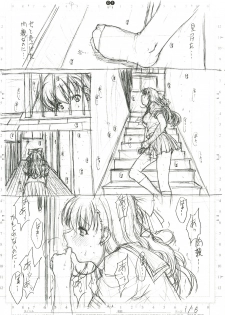(C68) [Kopikura (Kino Hitoshi)] detail #2.5 (Onegai Twins) - page 2