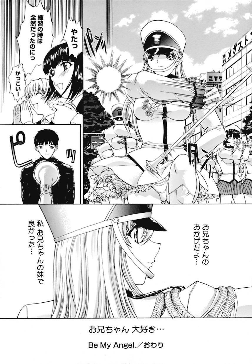 [Kino Hitoshi] Kinshinsoukan page 31 full