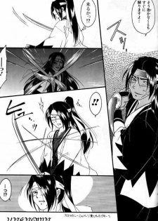 [Himura Jin] Gokudou no Kenshitachi ~Side WXK (The Last Blade) - page 3