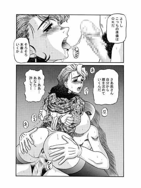 (C56) [Shiroganeya (Ginseiou)] Kilometer 5 (Super Doll Licca-chan) page 14 full