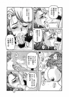(C56) [Shiroganeya (Ginseiou)] Kilometer 5 (Super Doll Licca-chan) - page 13