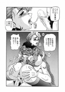 (C56) [Shiroganeya (Ginseiou)] Kilometer 5 (Super Doll Licca-chan) - page 14