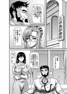 (C62) [Shiroganeya (Ginseiou)] Kilometer 12 (Onegai Teacher) - page 17