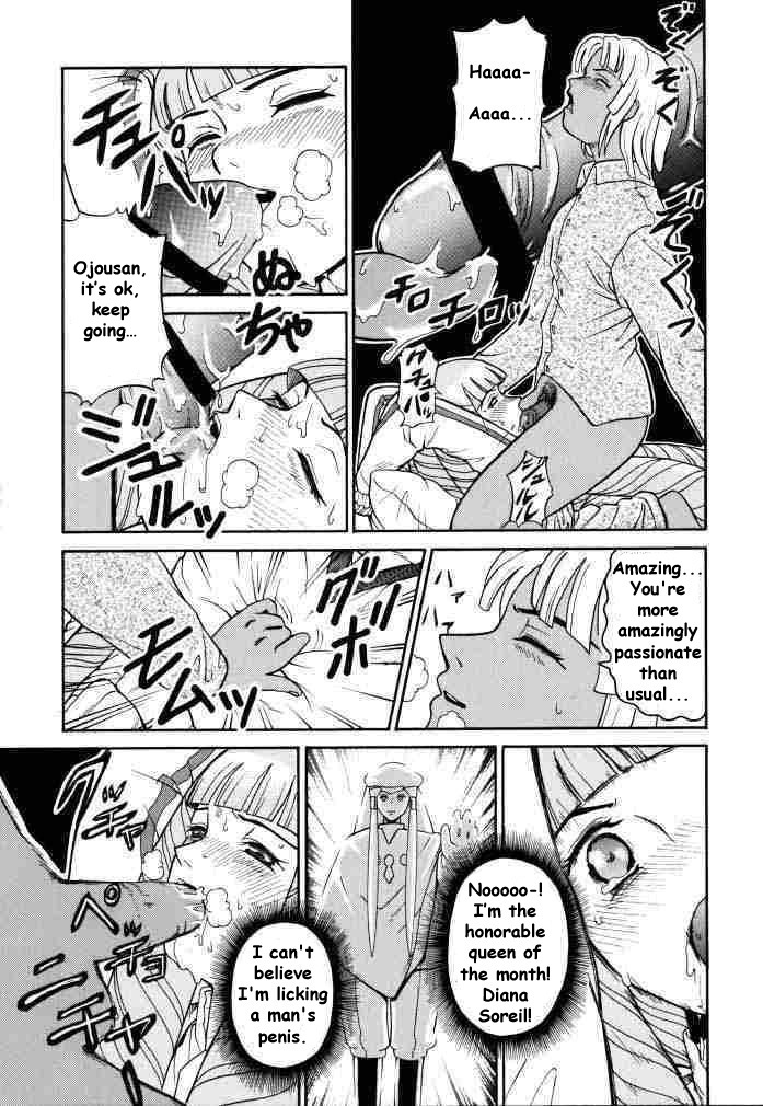 (CR27) [Cool Brain (Kitani Sai)] ANGEL PAIN 2-The Angel of Back Scuttle- (Turn A Gundam) [English] page 10 full