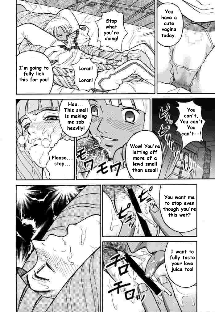 (CR27) [Cool Brain (Kitani Sai)] ANGEL PAIN 2-The Angel of Back Scuttle- (Turn A Gundam) [English] page 13 full