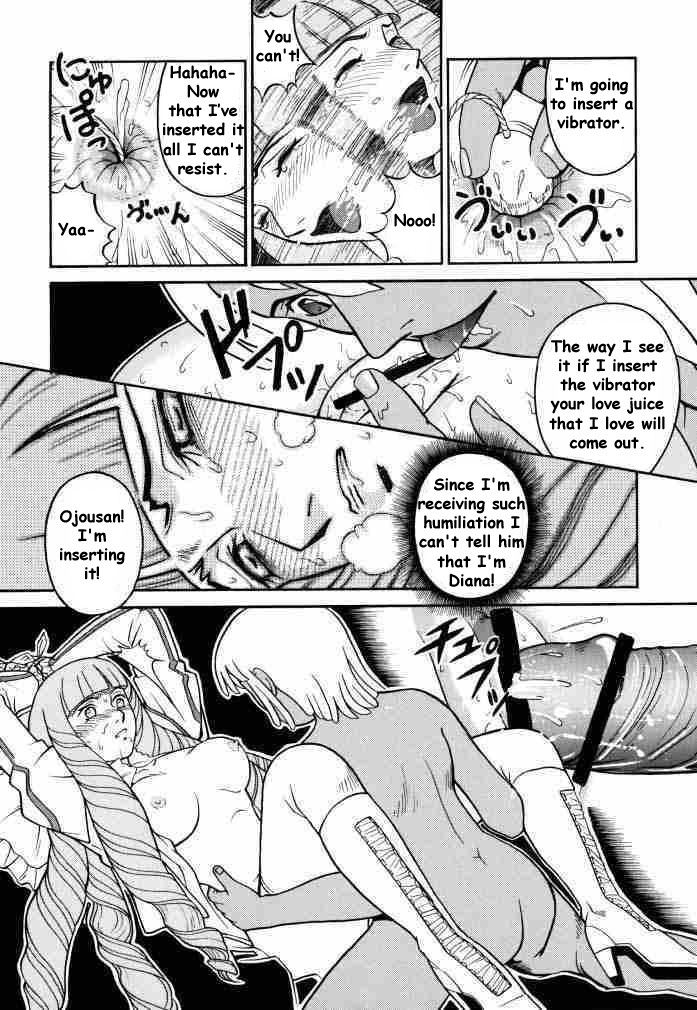 (CR27) [Cool Brain (Kitani Sai)] ANGEL PAIN 2-The Angel of Back Scuttle- (Turn A Gundam) [English] page 17 full