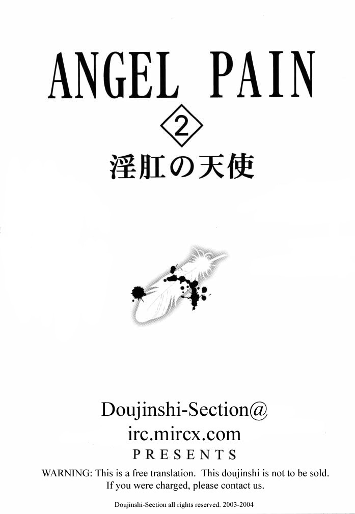 (CR27) [Cool Brain (Kitani Sai)] ANGEL PAIN 2-The Angel of Back Scuttle- (Turn A Gundam) [English] page 2 full