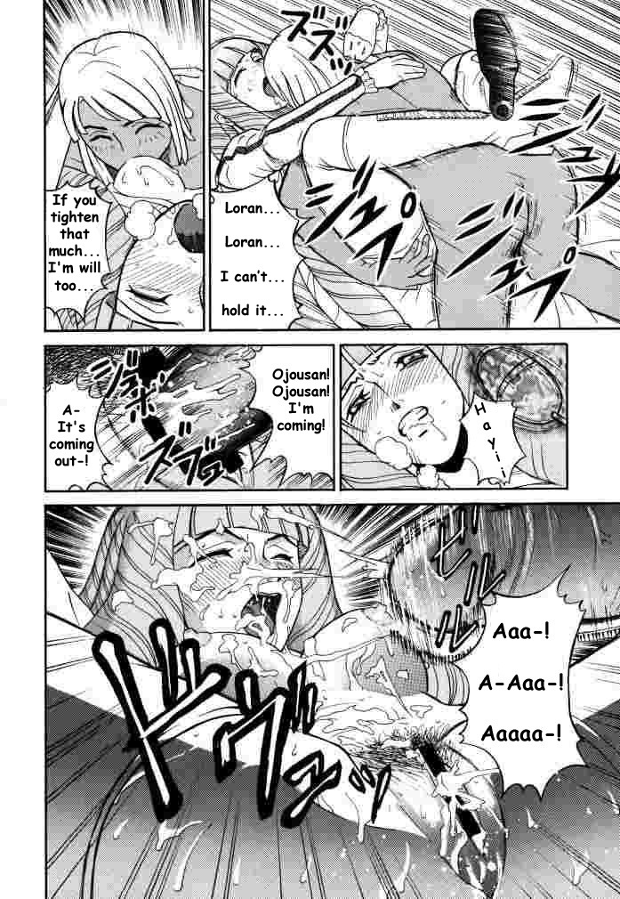 (CR27) [Cool Brain (Kitani Sai)] ANGEL PAIN 2-The Angel of Back Scuttle- (Turn A Gundam) [English] page 21 full