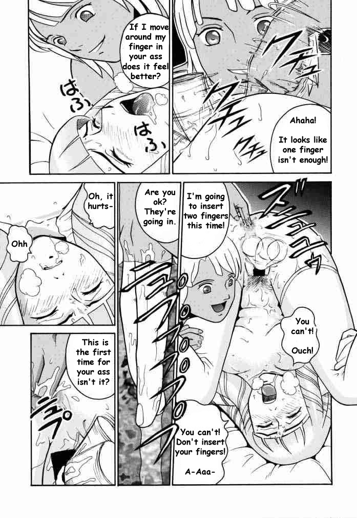 (CR27) [Cool Brain (Kitani Sai)] ANGEL PAIN 2-The Angel of Back Scuttle- (Turn A Gundam) [English] page 24 full