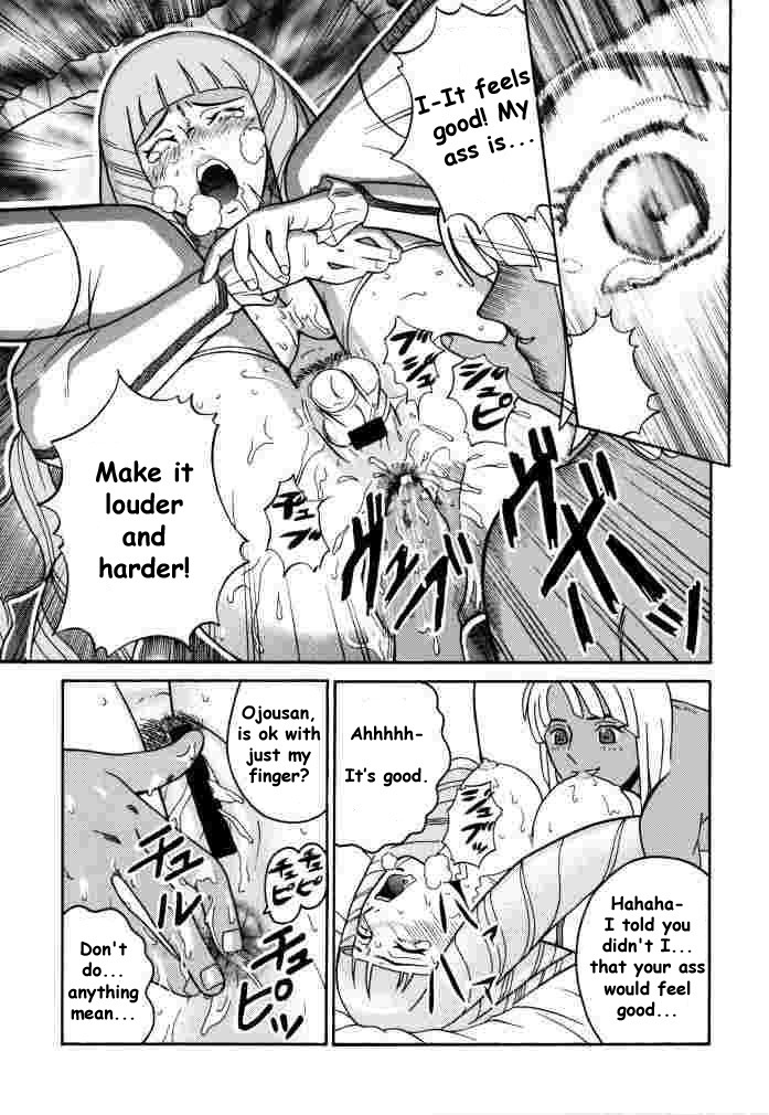 (CR27) [Cool Brain (Kitani Sai)] ANGEL PAIN 2-The Angel of Back Scuttle- (Turn A Gundam) [English] page 26 full