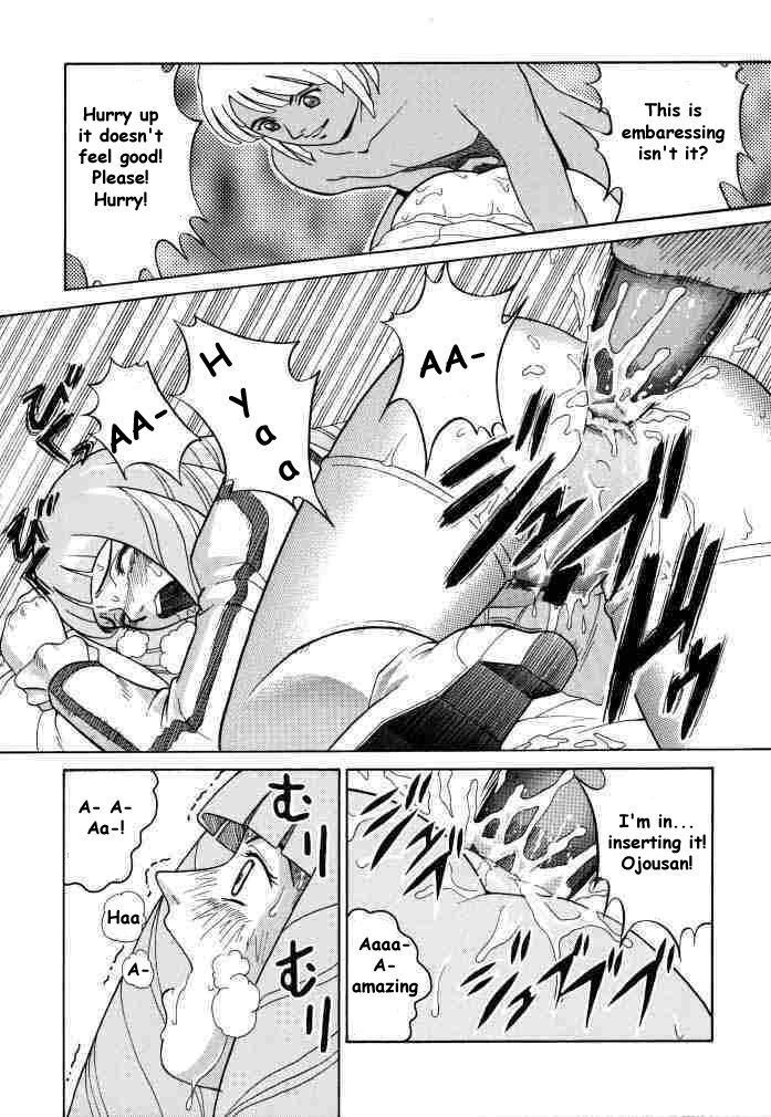 (CR27) [Cool Brain (Kitani Sai)] ANGEL PAIN 2-The Angel of Back Scuttle- (Turn A Gundam) [English] page 28 full