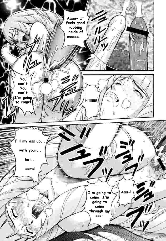 (CR27) [Cool Brain (Kitani Sai)] ANGEL PAIN 2-The Angel of Back Scuttle- (Turn A Gundam) [English] page 32 full