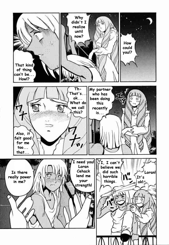 (CR27) [Cool Brain (Kitani Sai)] ANGEL PAIN 2-The Angel of Back Scuttle- (Turn A Gundam) [English] page 36 full