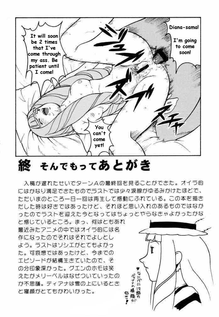 (CR27) [Cool Brain (Kitani Sai)] ANGEL PAIN 2-The Angel of Back Scuttle- (Turn A Gundam) [English] page 37 full