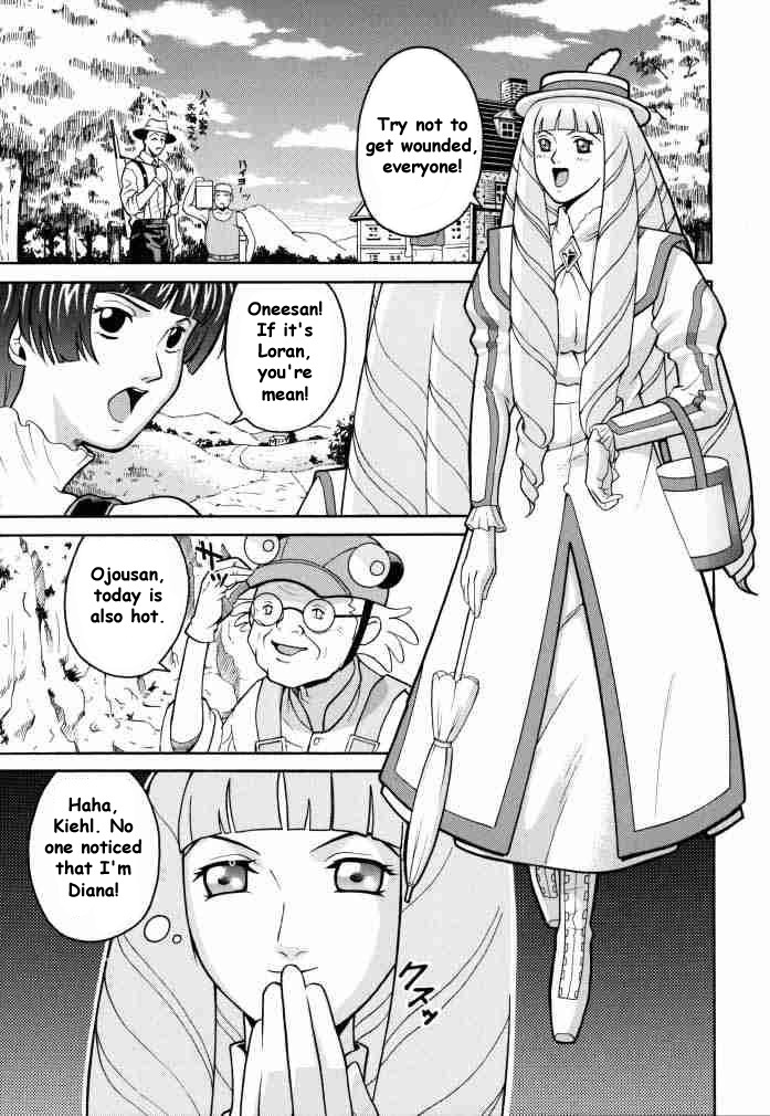 (CR27) [Cool Brain (Kitani Sai)] ANGEL PAIN 2-The Angel of Back Scuttle- (Turn A Gundam) [English] page 4 full