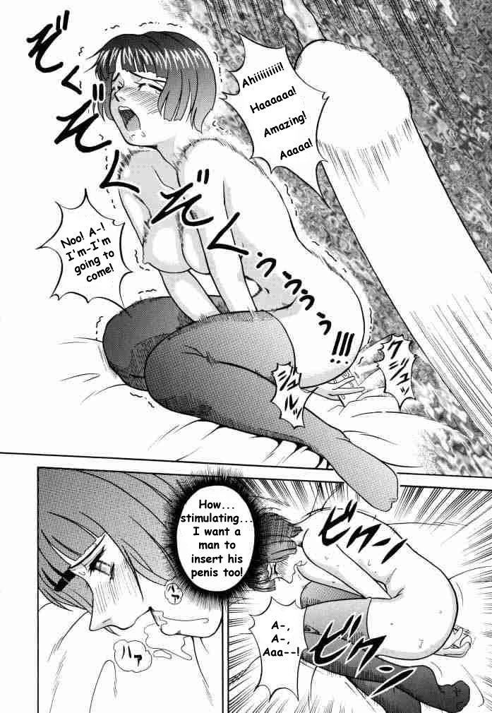 (CR27) [Cool Brain (Kitani Sai)] ANGEL PAIN 2-The Angel of Back Scuttle- (Turn A Gundam) [English] page 43 full