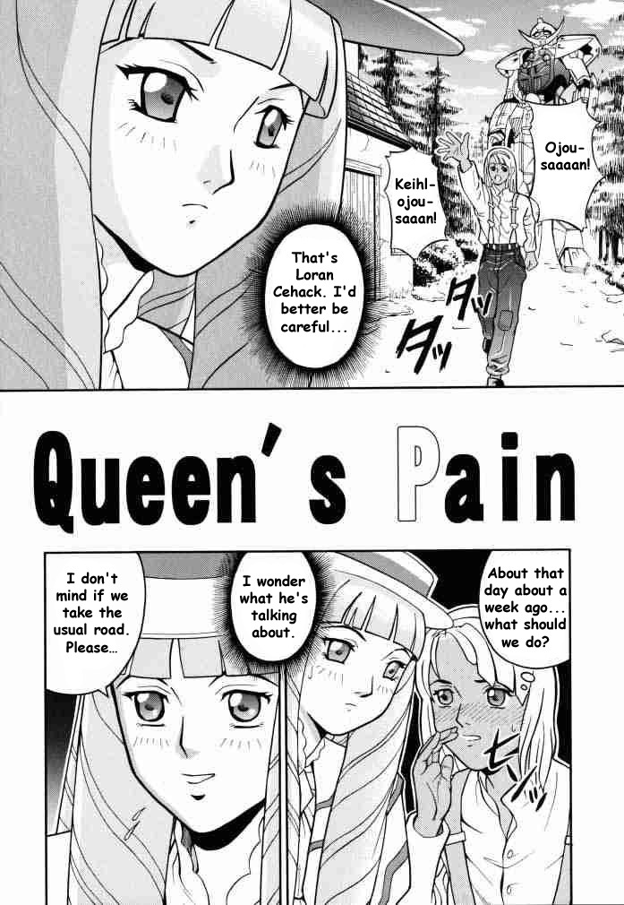 (CR27) [Cool Brain (Kitani Sai)] ANGEL PAIN 2-The Angel of Back Scuttle- (Turn A Gundam) [English] page 5 full