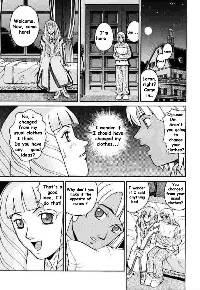 (CR27) [Cool Brain (Kitani Sai)] ANGEL PAIN 2-The Angel of Back Scuttle- (Turn A Gundam) [English] page 6 full