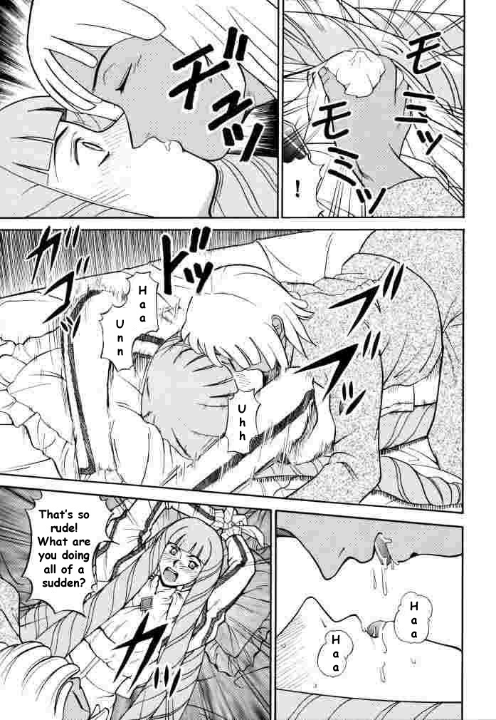 (CR27) [Cool Brain (Kitani Sai)] ANGEL PAIN 2-The Angel of Back Scuttle- (Turn A Gundam) [English] page 8 full