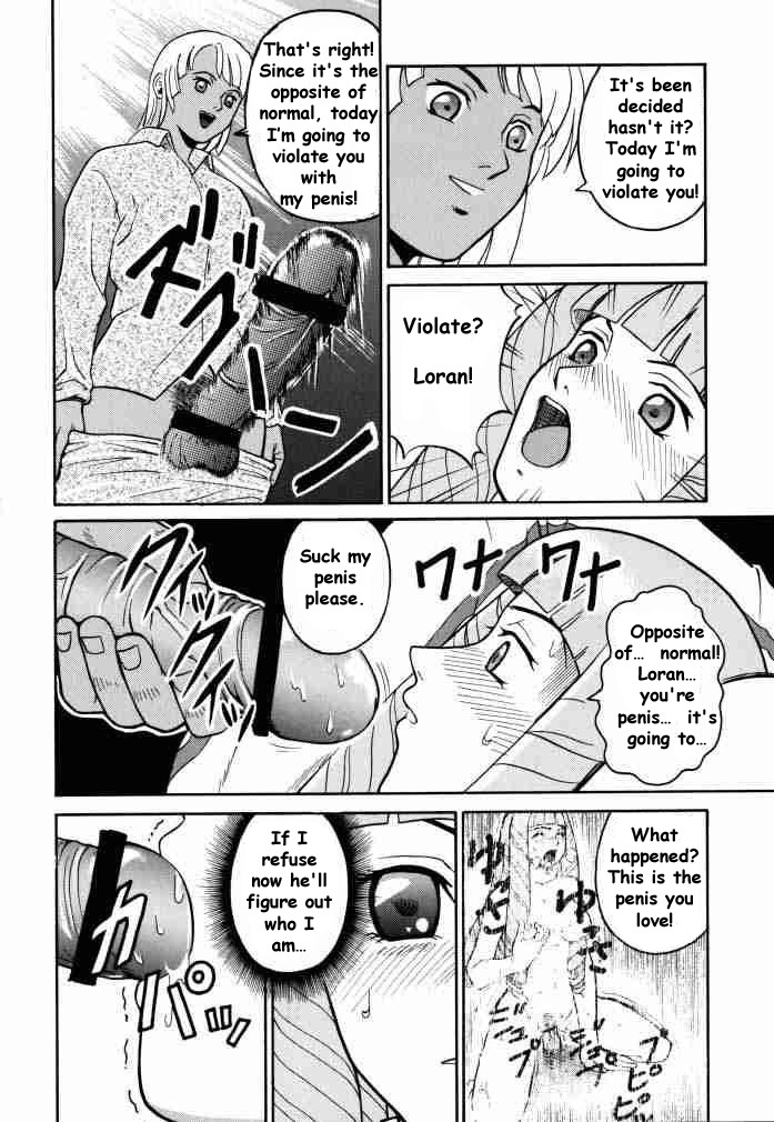 (CR27) [Cool Brain (Kitani Sai)] ANGEL PAIN 2-The Angel of Back Scuttle- (Turn A Gundam) [English] page 9 full