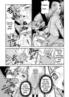 (CR27) [Cool Brain (Kitani Sai)] ANGEL PAIN 2-The Angel of Back Scuttle- (Turn A Gundam) [English] - page 10